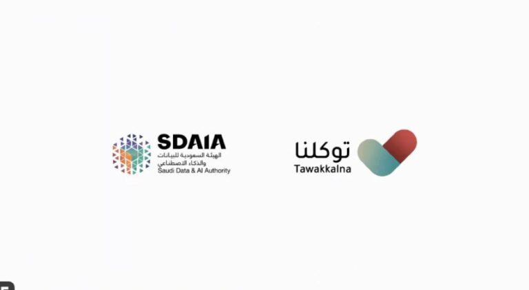 خدمة تعريف الجوال توكلنا