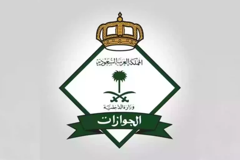 اخر اخبار رسوم المرافقين في السعودية