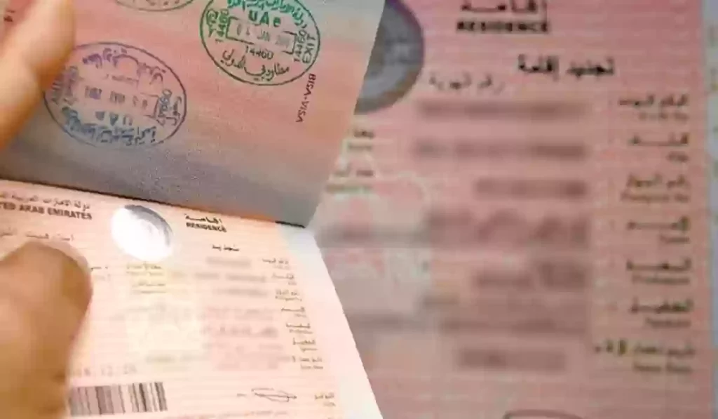 الاستعلام عن التأشيرة برقم الجواز