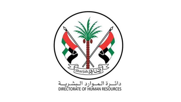 الموارد البشرية الشارقة