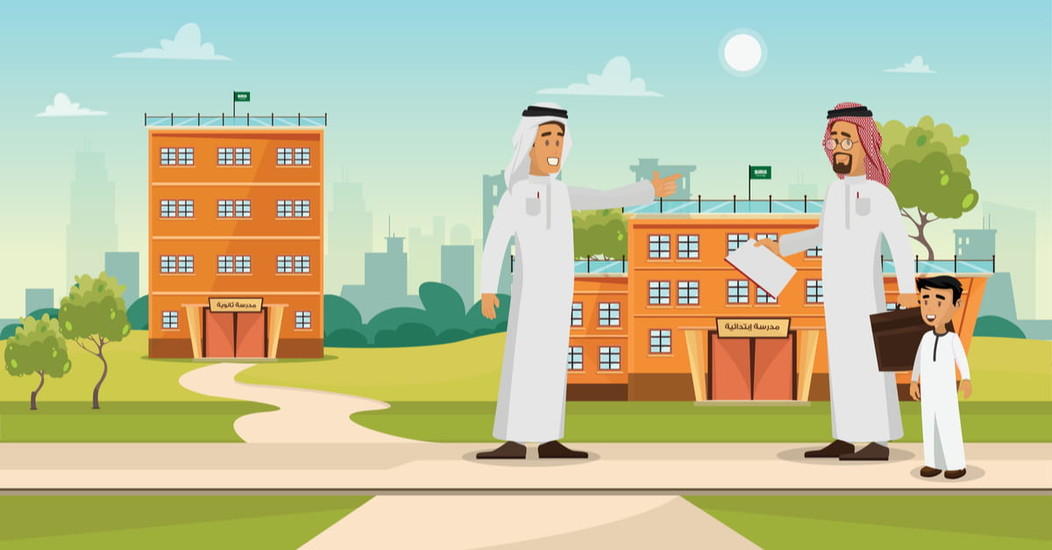 بوابة عين التعليمية تسجيل الدخول