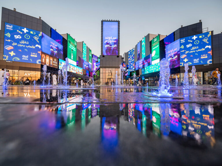 بوليفارد الرياض