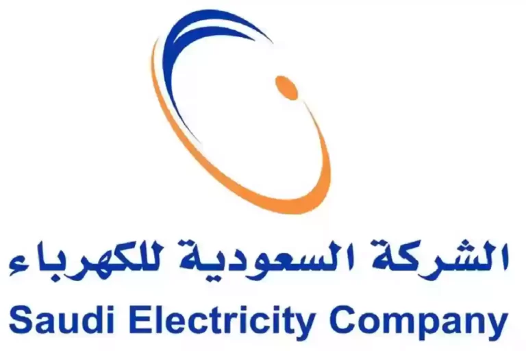 استعلام عن آخر فاتورة كهرباء برقم الحساب