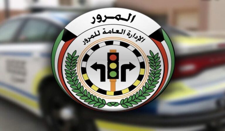 الاوراق المطلوبة لاستخراج رخصة قيادة