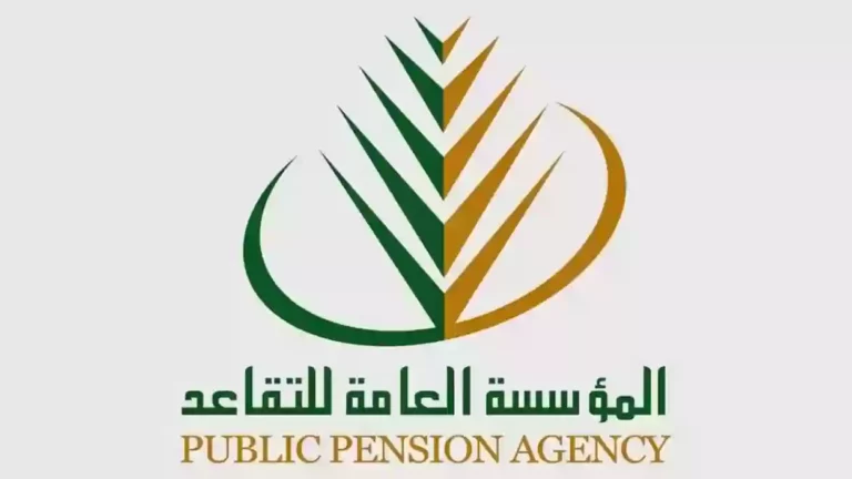 شروط صرف راتب التقاعد للورثه