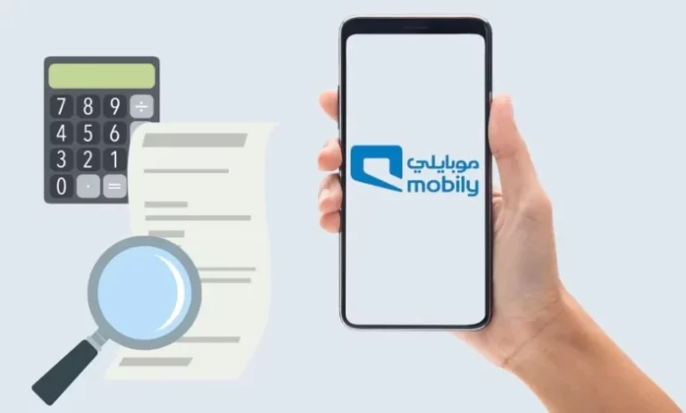 معرفة رصيد موبايلي