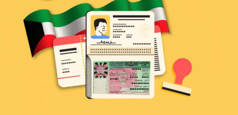 تجديد إقامة الخدم اون لاين