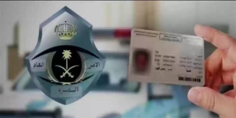 مستشفى كشف الرخصة