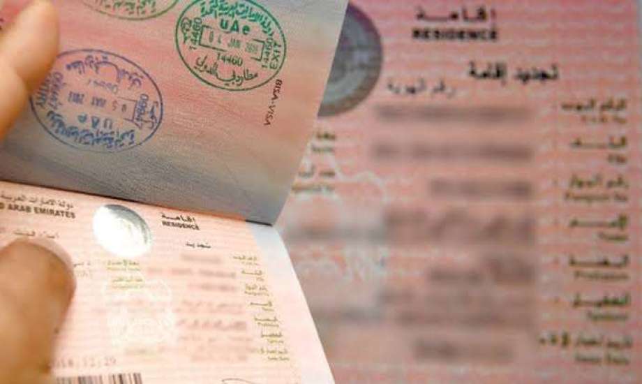 سعر تأشيرة الإمارات