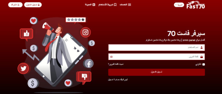 متابعين انستقرام