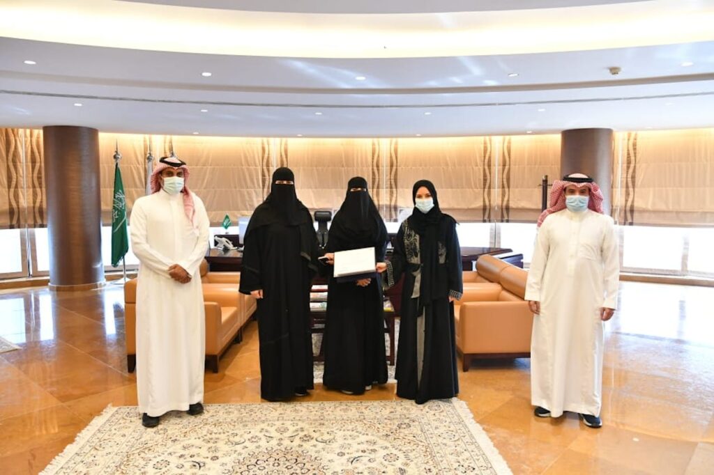 تقديم الجامعة السعودية الالكترونية