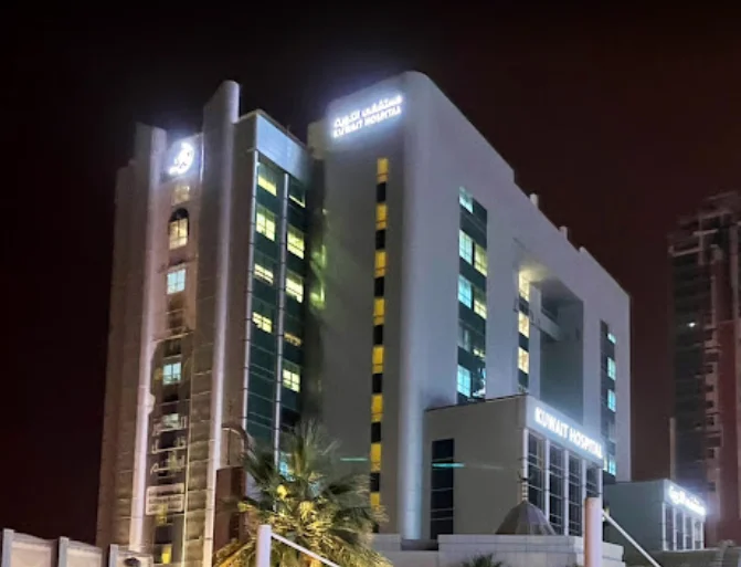 رقم وزارة الصحة