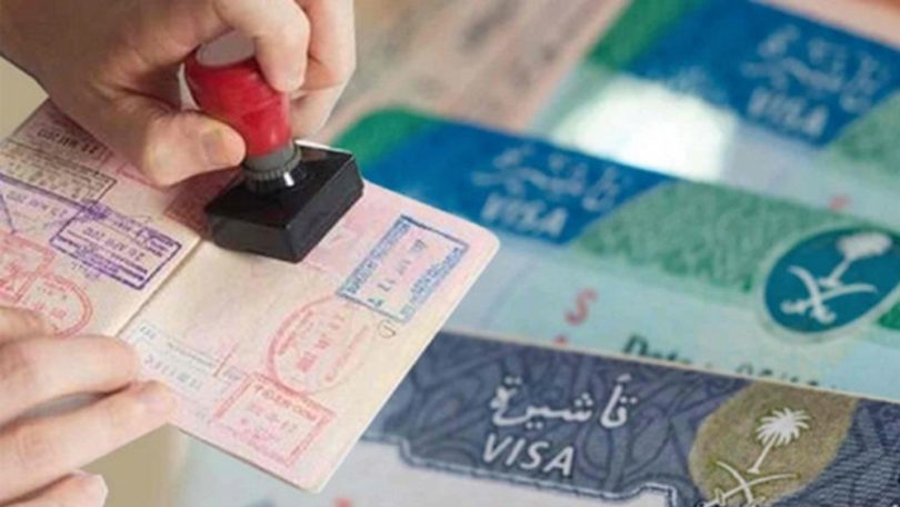 طلب التأشيرة العائلية