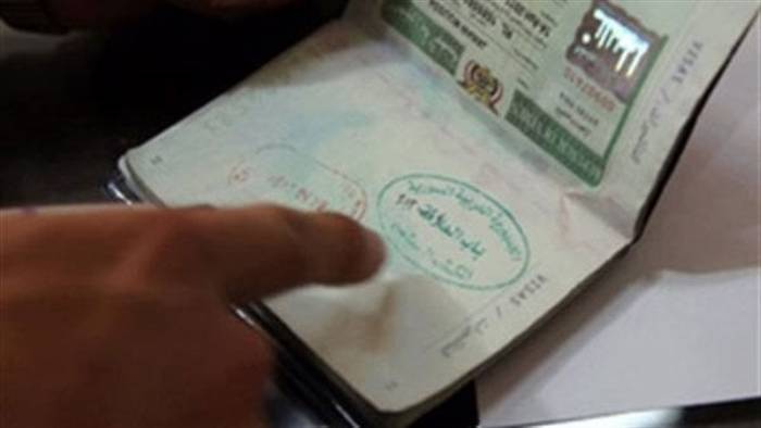 استخراج تصريح سفر إلكتروني