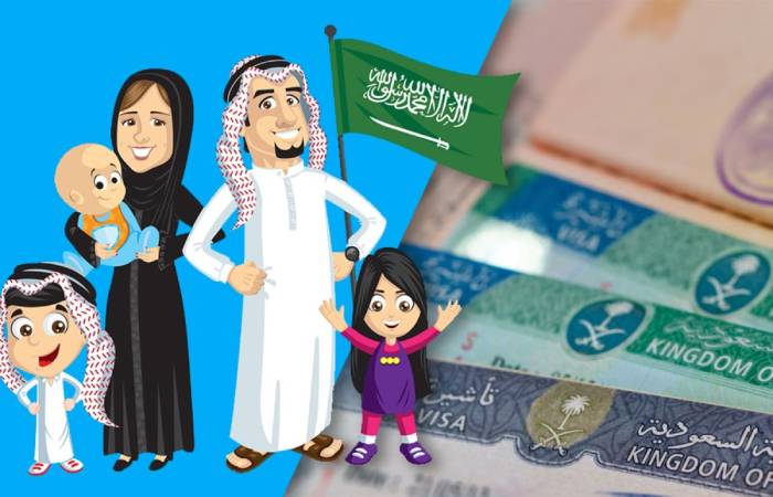 الزيارة العائلية