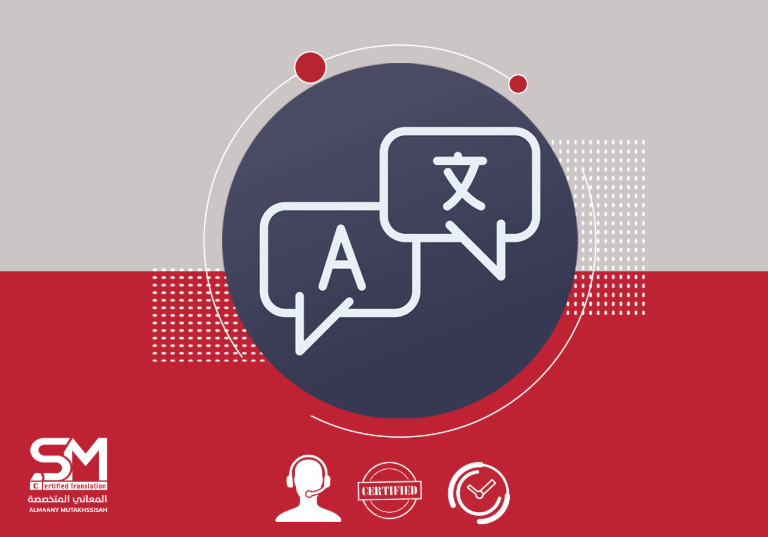 ترجمة كرت العائلة