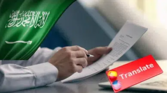 مركز ترجمة معتمد