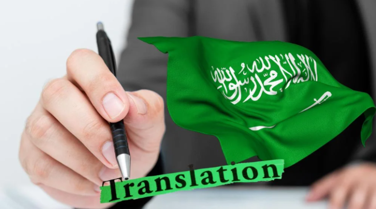 مكتب معتمد للترجمة