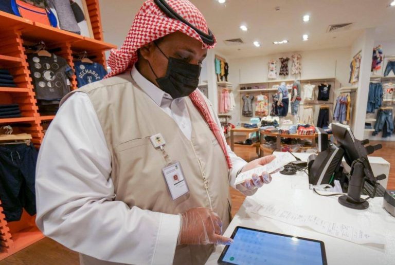 مبادرة إلغاء الغرامات