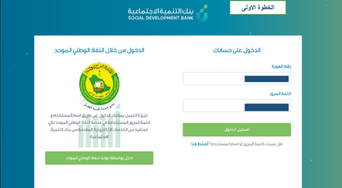 كيف يتم تسديد أقساط تمويل كنف
