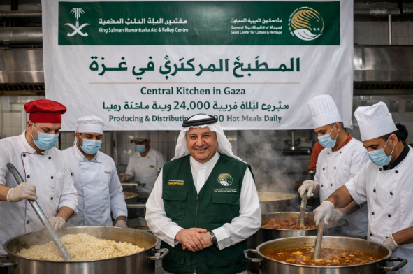 مركز الملك سلمان