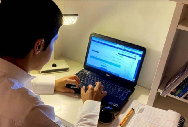 تعليق الدراسة