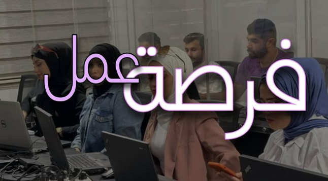 وظائف بدوام جزئي المدينة المنورة