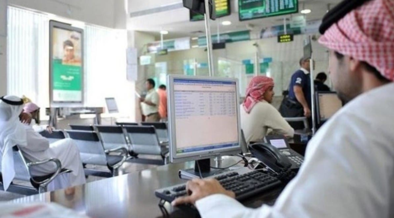 الاستعلام عن إسقاط قروض بنك التسليف