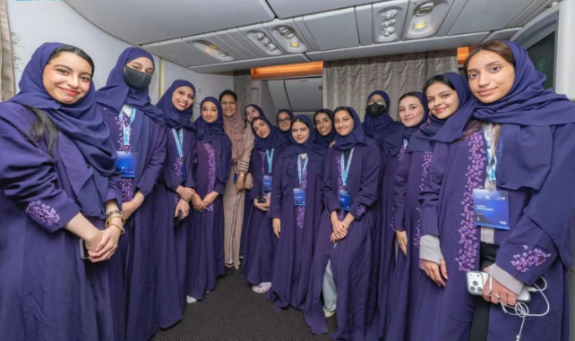 المنتخب السعودي للعلوم والهندسة