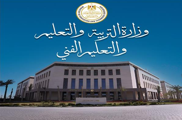 نظام هوم سكولينج