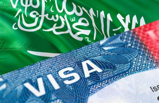 الزيارة العائلية للسعودية