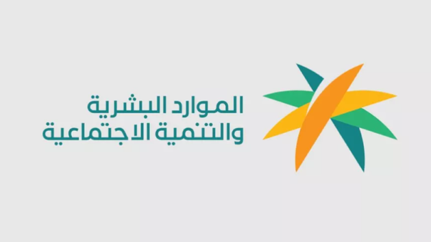 توطين مهن إدارة المشاريع